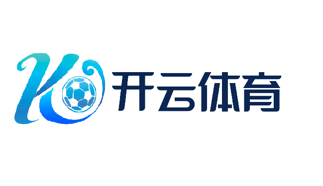 开云·体育(官网)APP下载-KAIYUN SPORTS